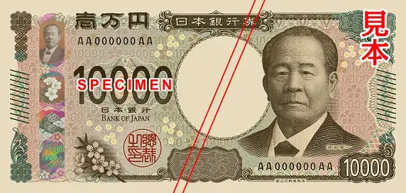 「近代日本経済の父」と称される渋沢栄一が新一万円札に。日本初の銀行をはじめ、生涯に約500もの企業に関わったといわれています。